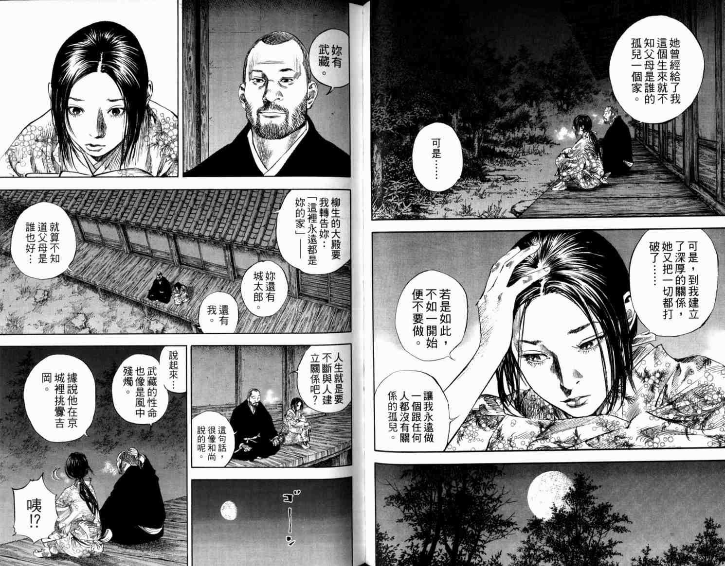 第21卷