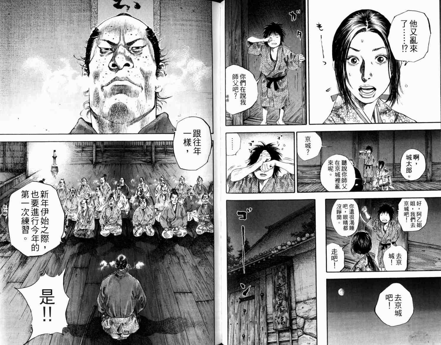 第21卷