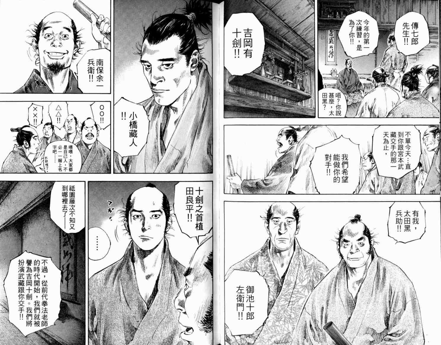 第21卷