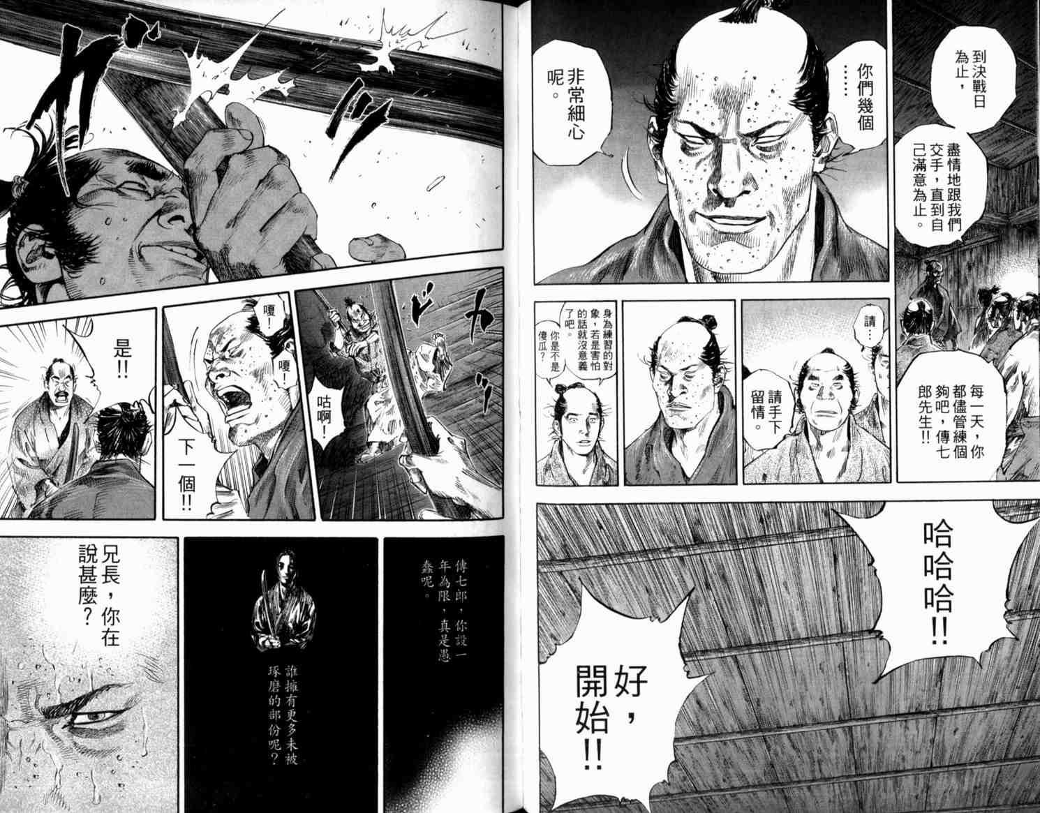 第21卷
