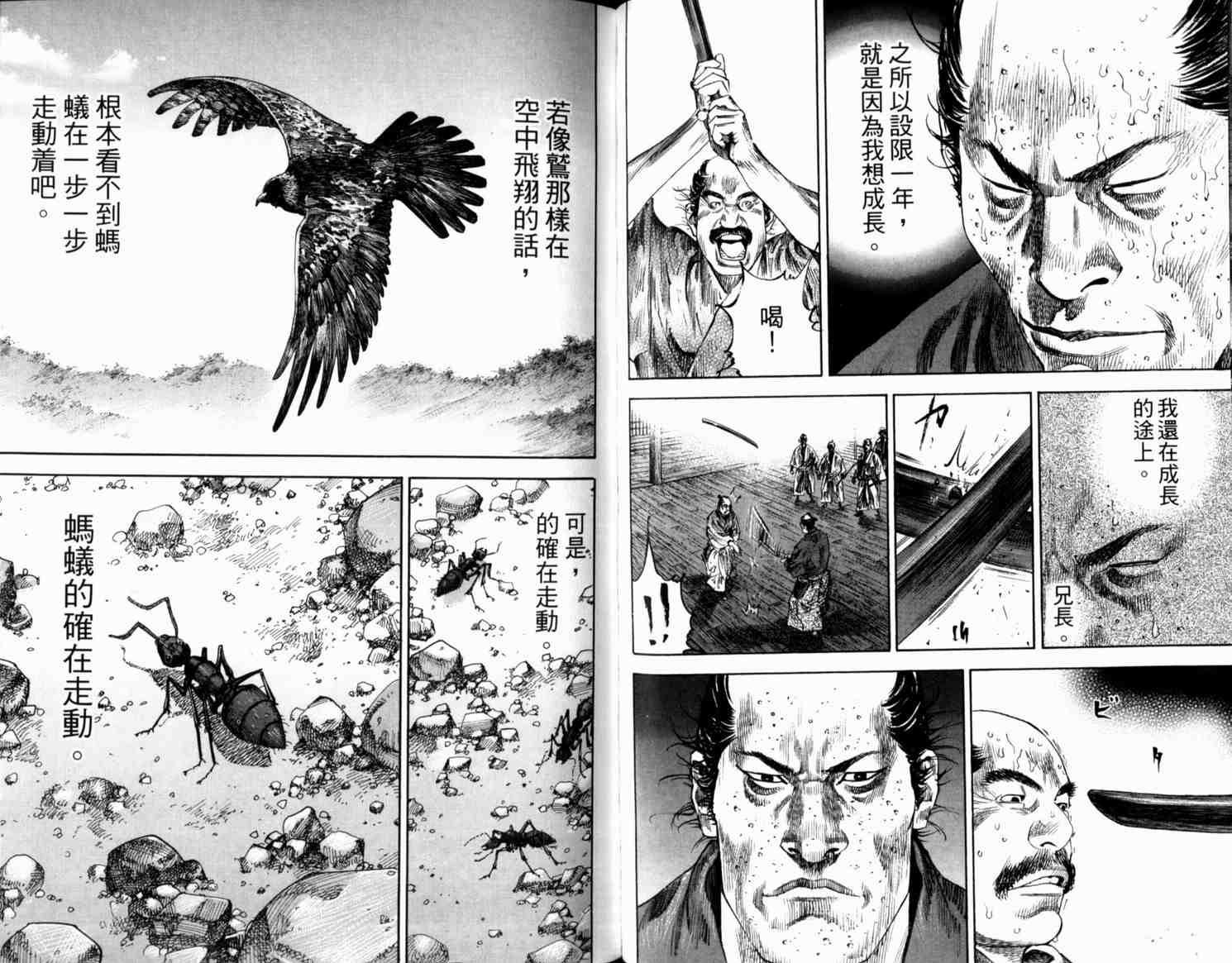 第21卷