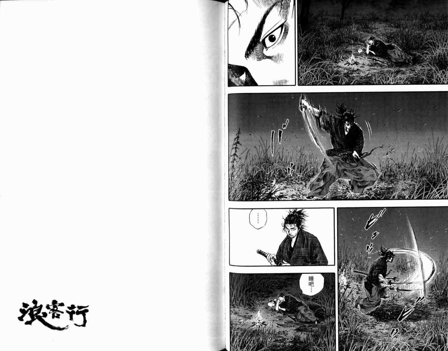 第21卷
