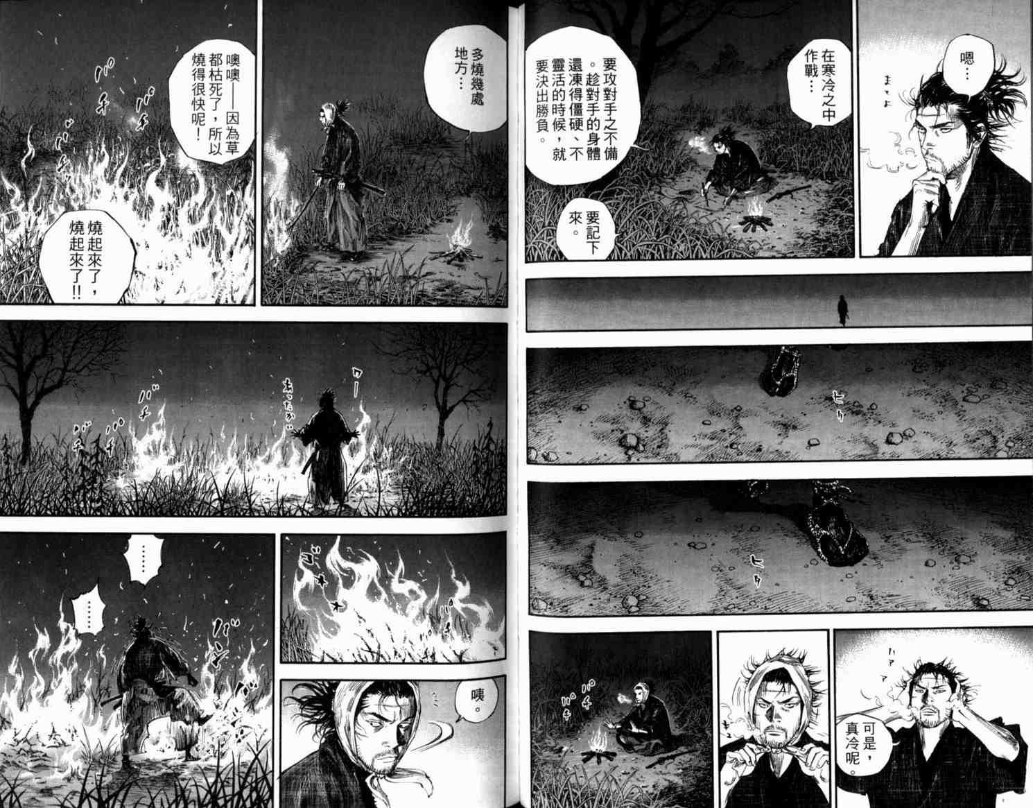 第21卷