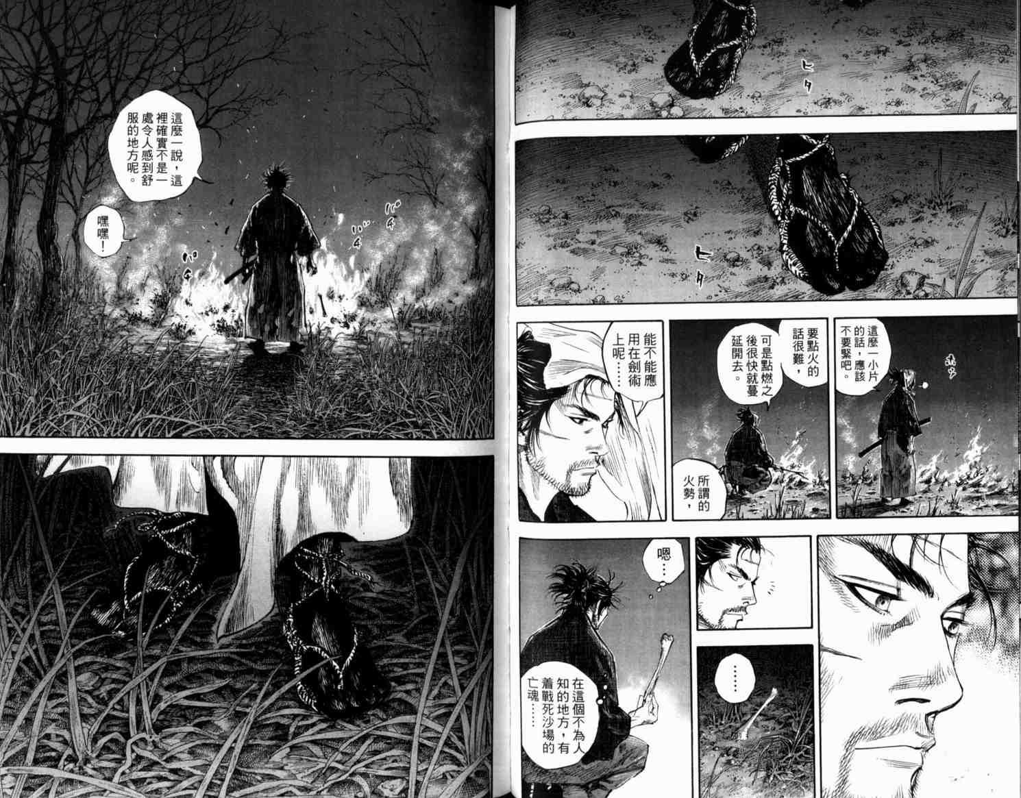 第21卷