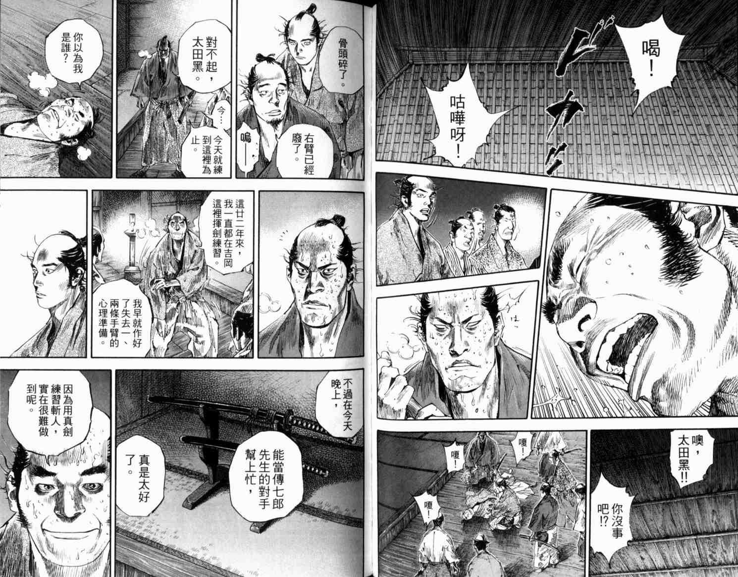 第21卷