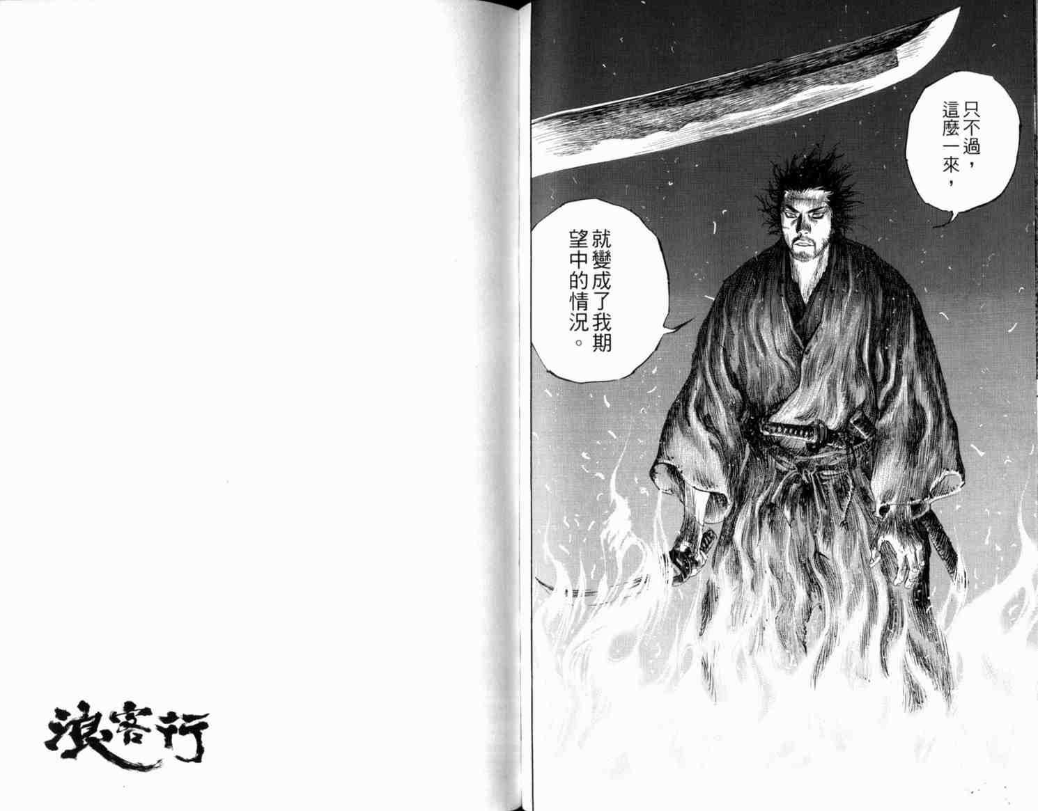 第21卷
