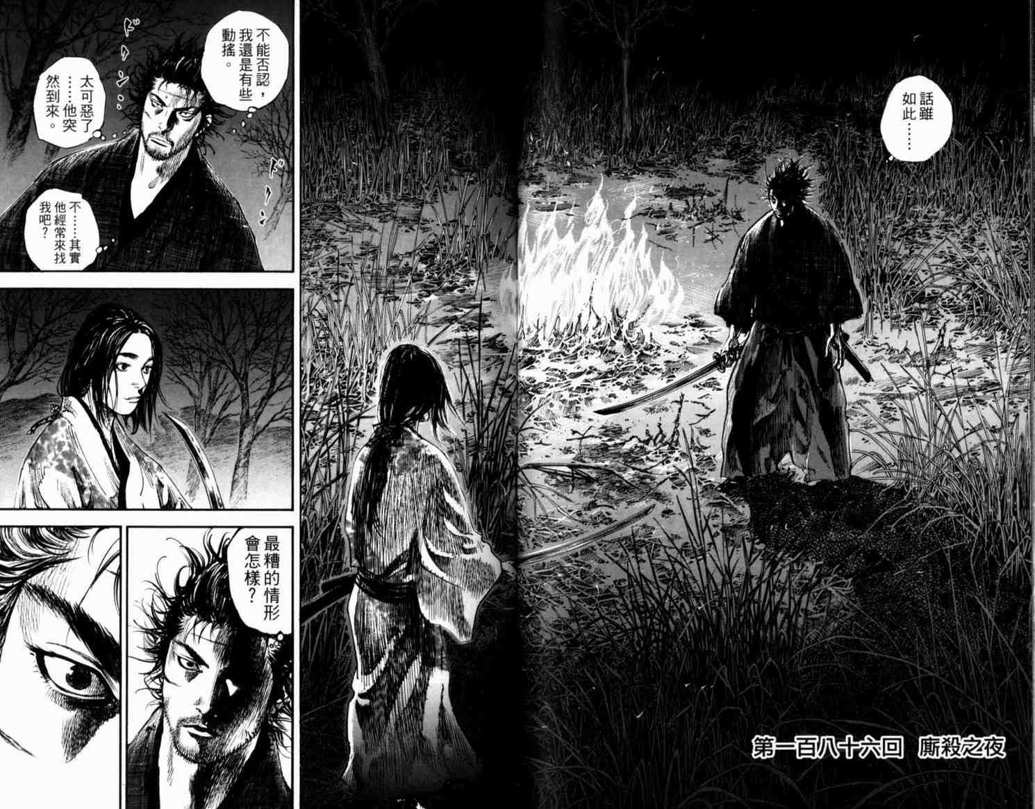 第21卷