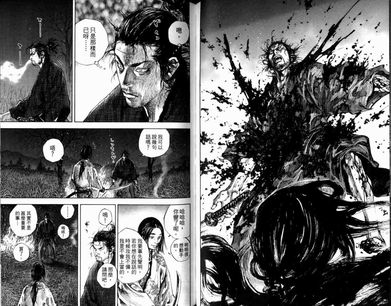 第21卷