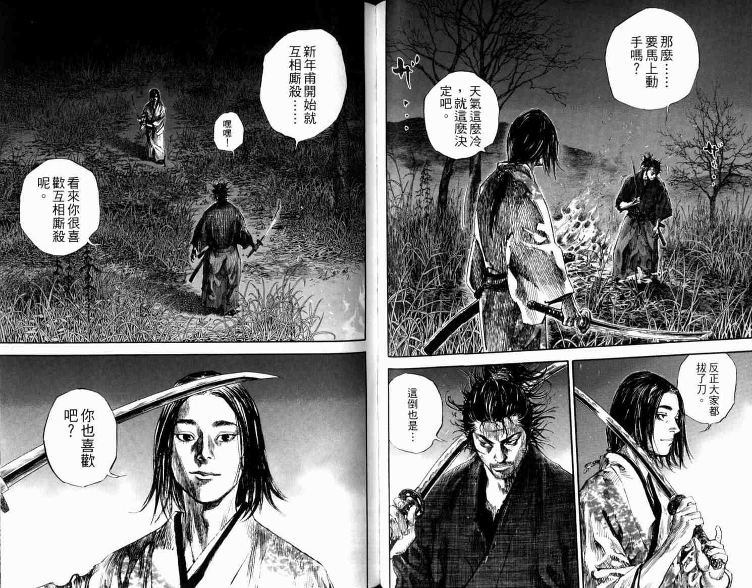 第21卷