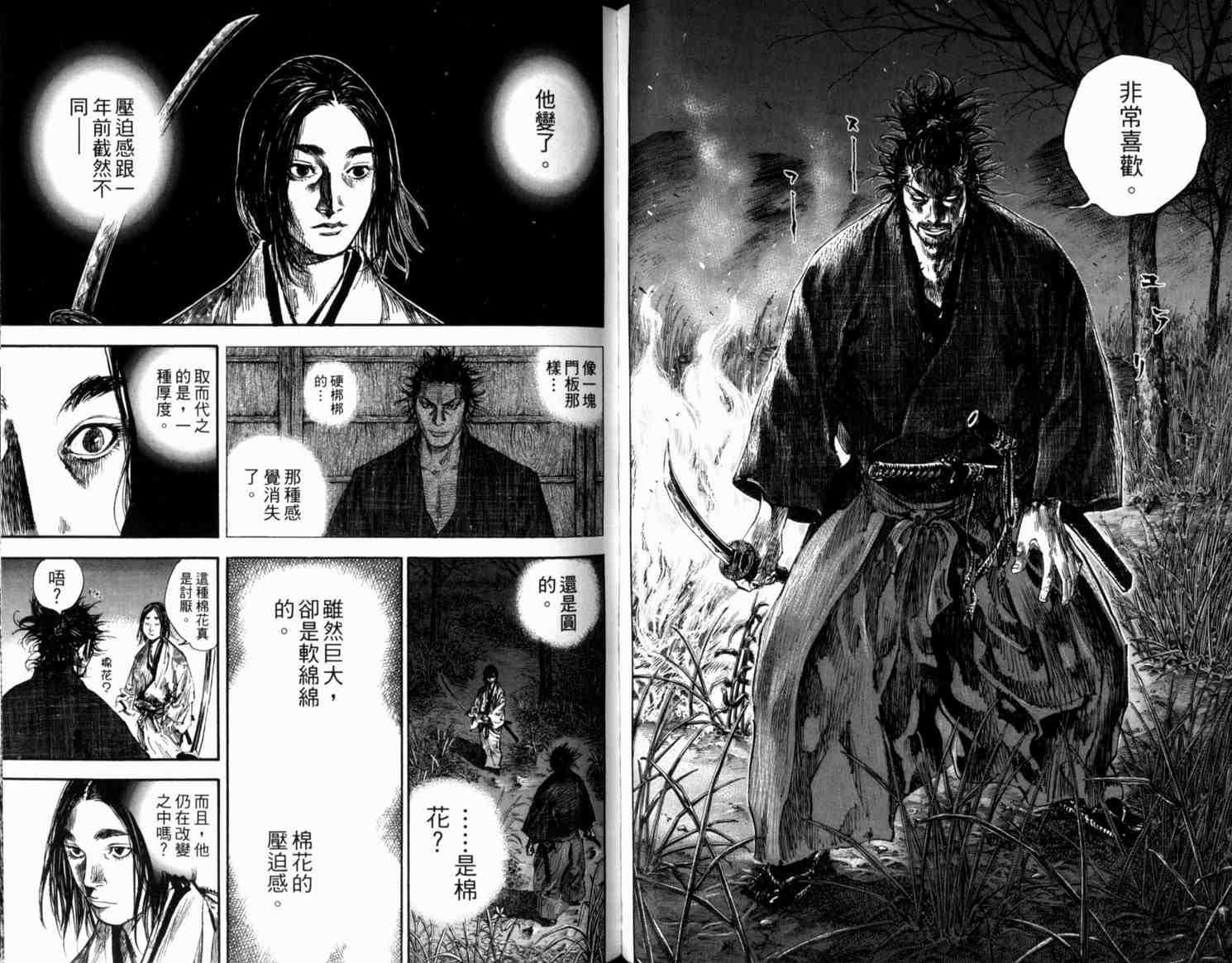 第21卷
