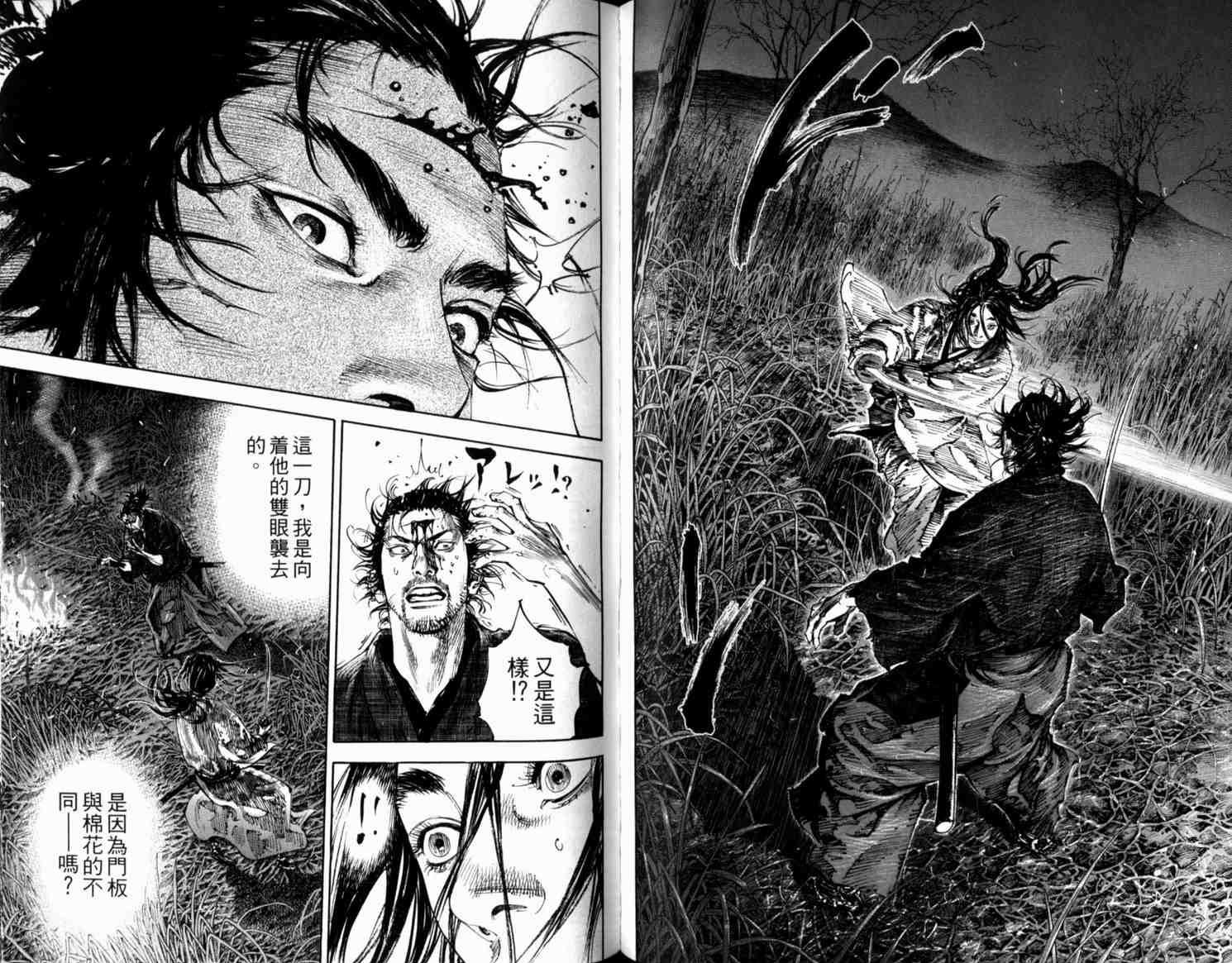 第21卷