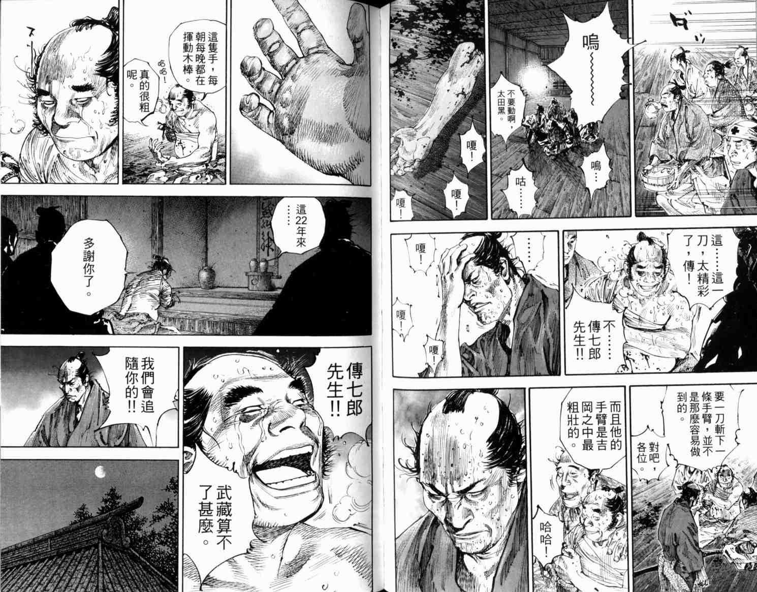 第21卷