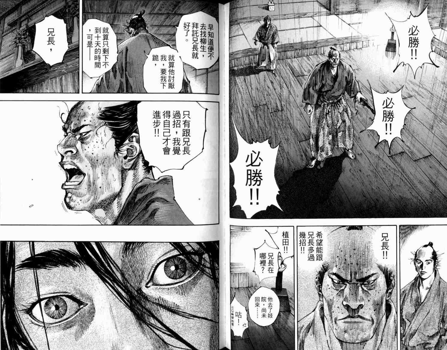 第21卷