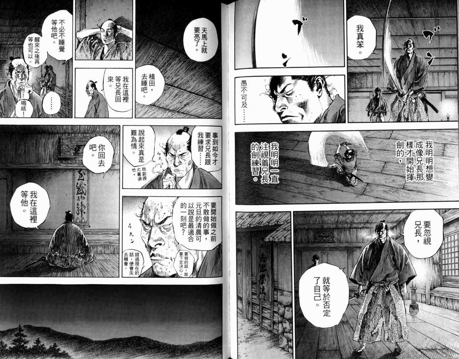 第21卷
