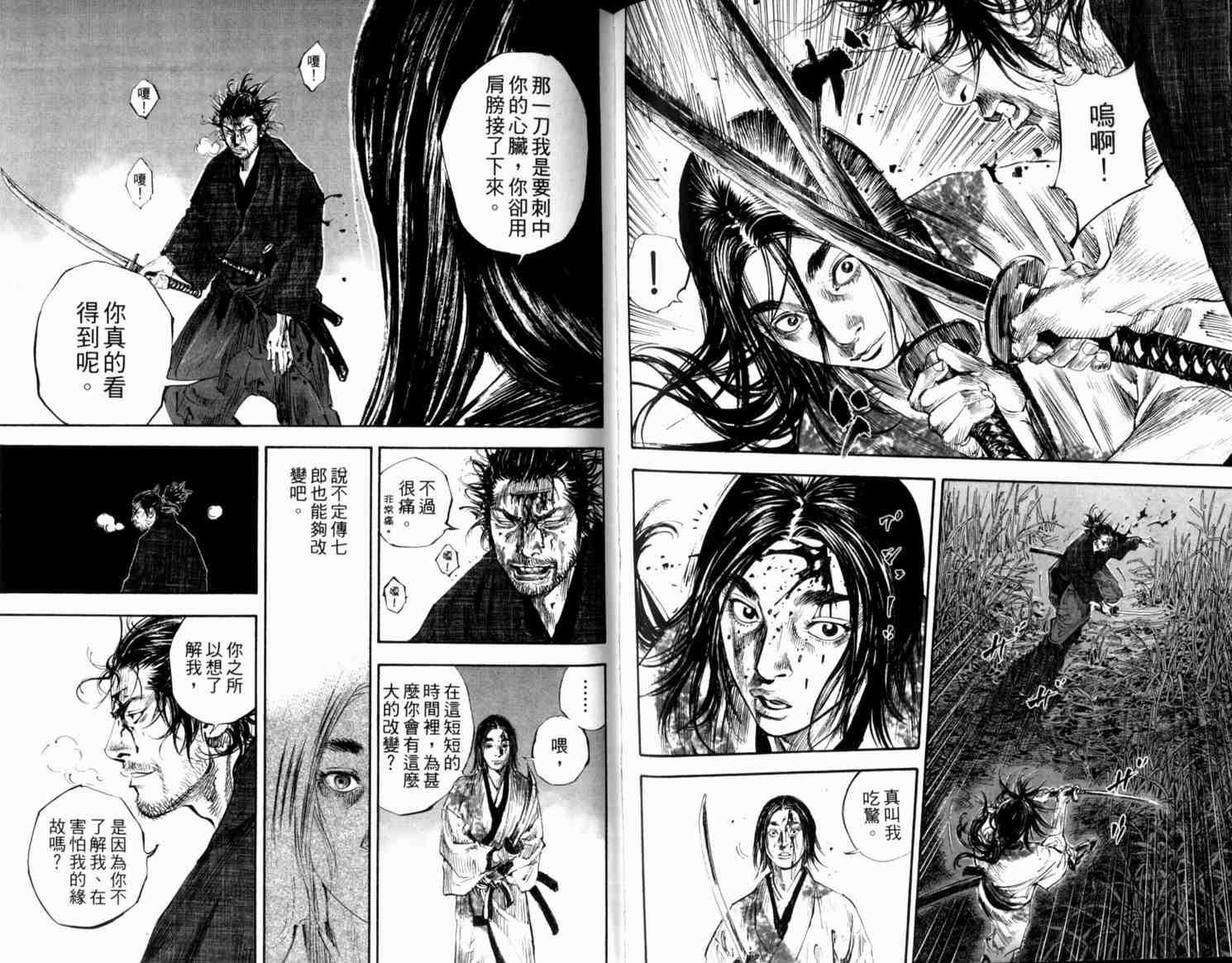 第21卷