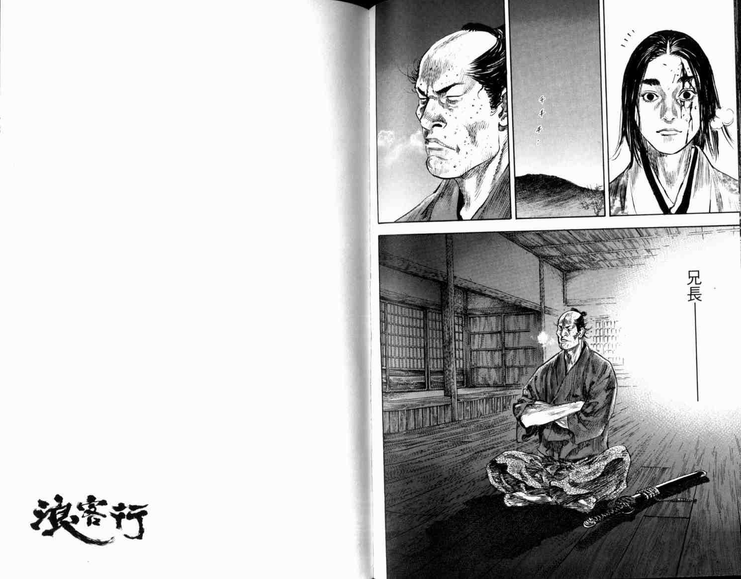 第21卷