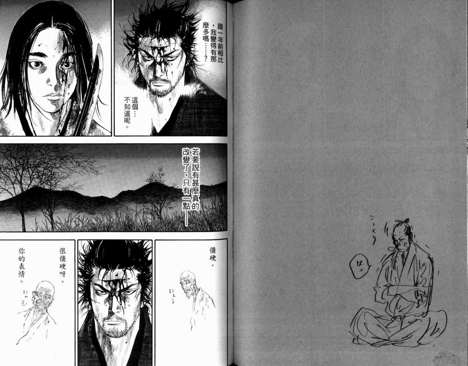 第21卷