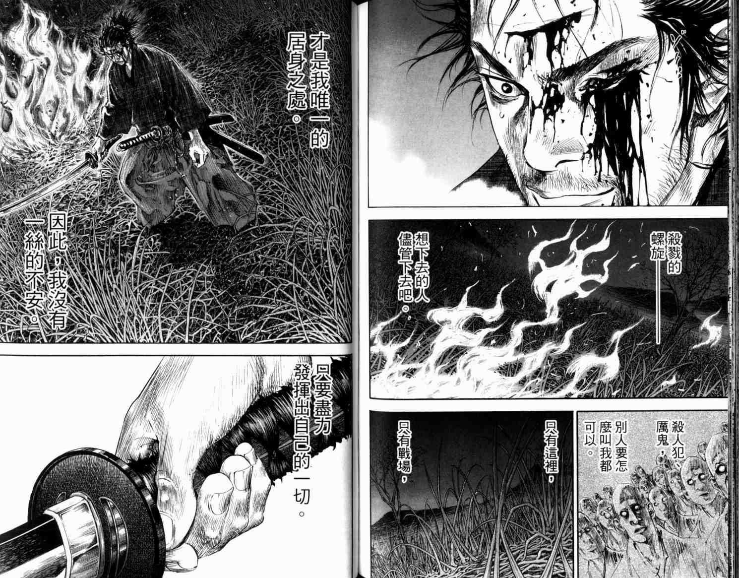 第21卷