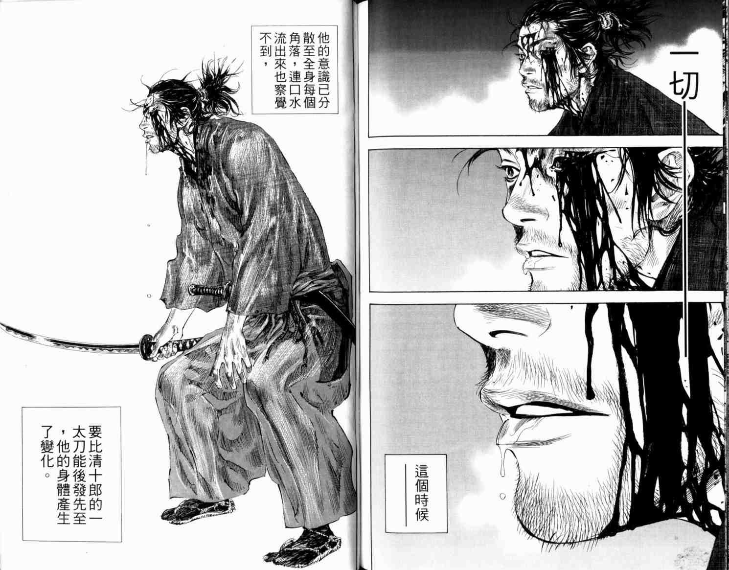 第21卷