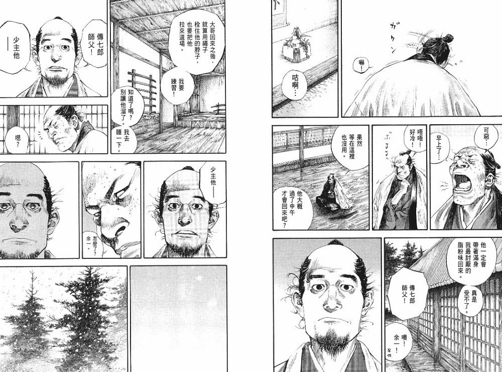 第22卷