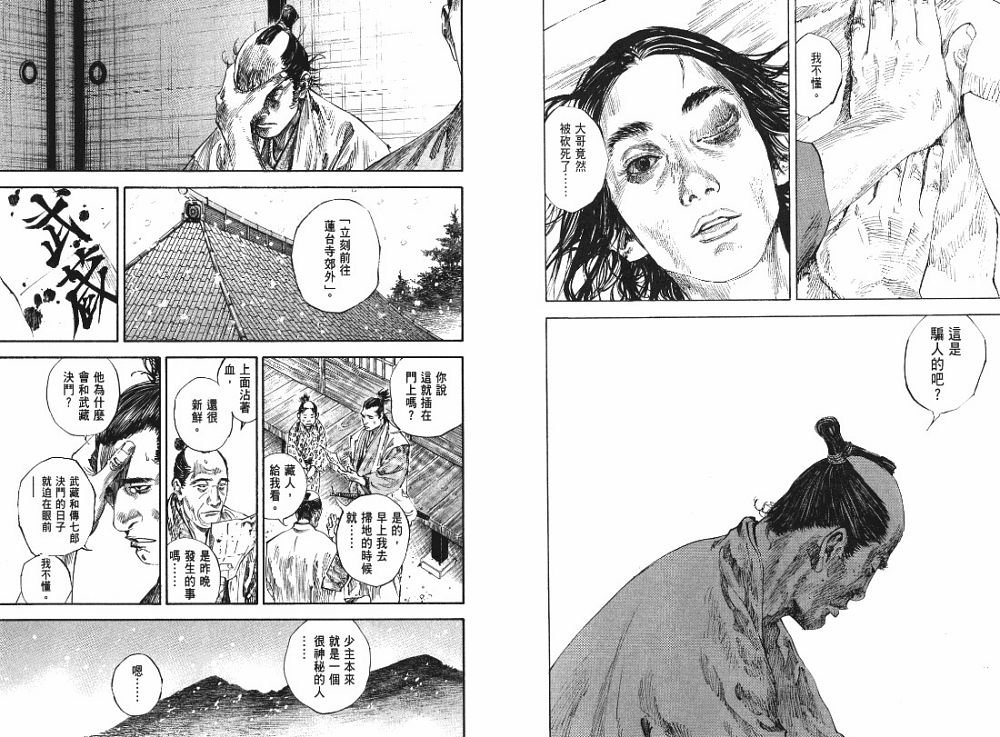 第22卷