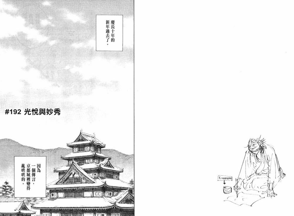 第22卷