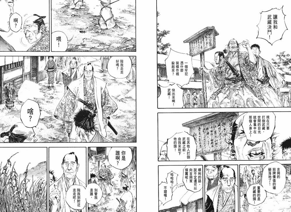 第22卷