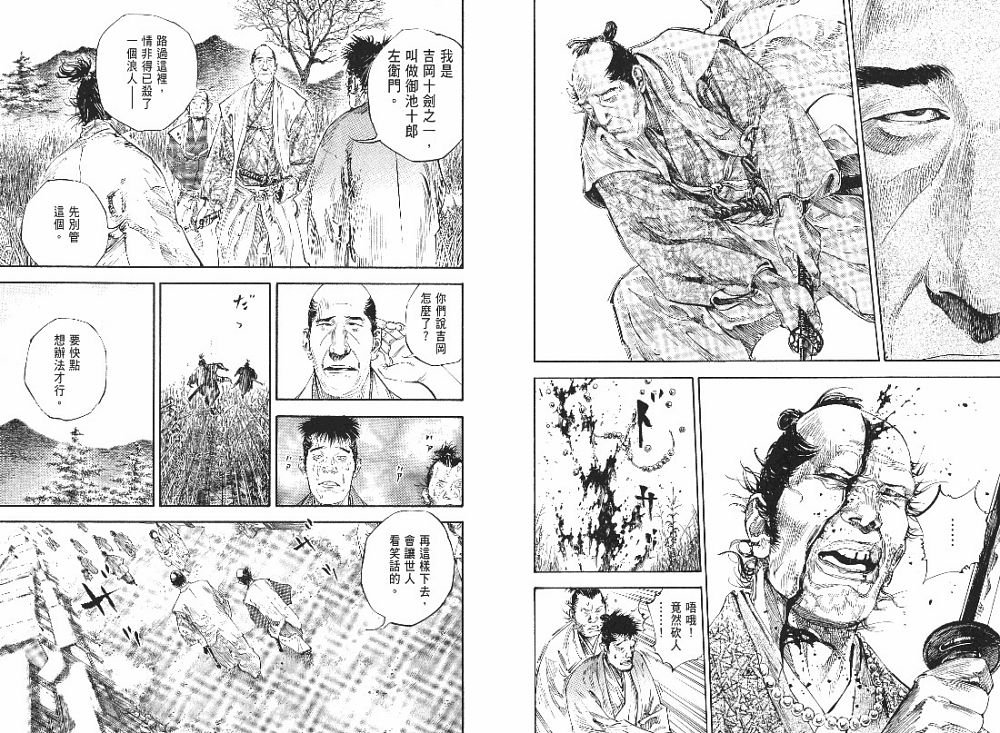 第22卷