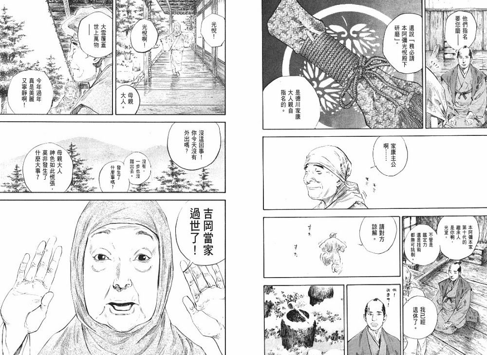 第22卷