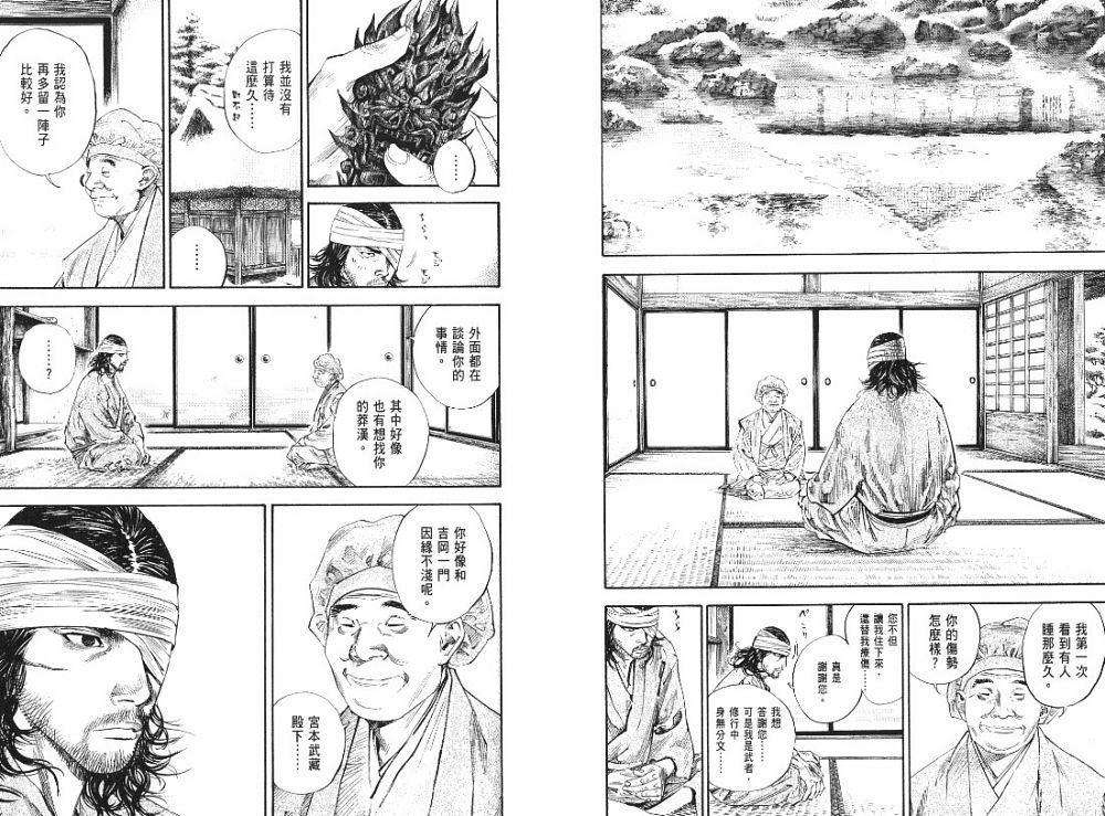 第22卷