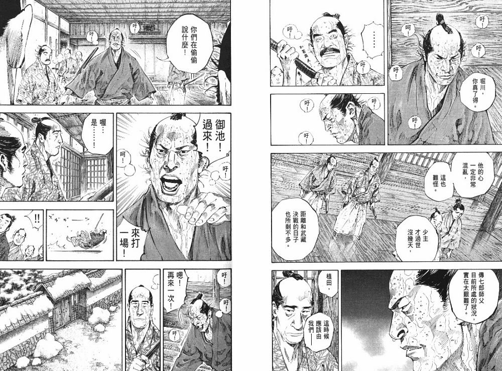 第22卷