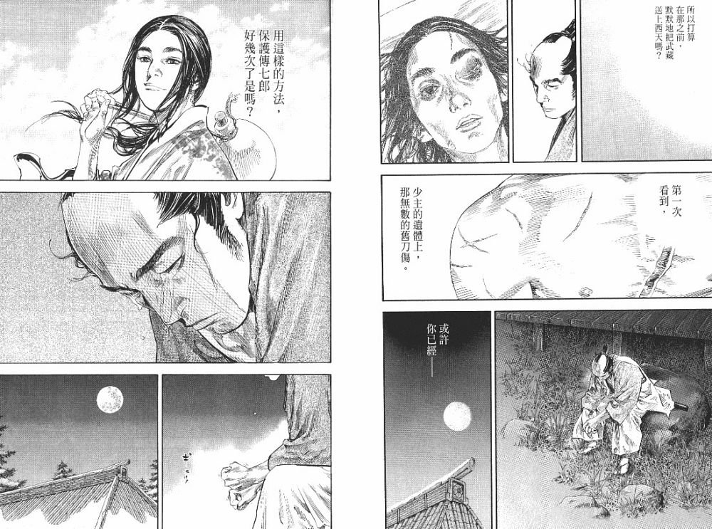 第22卷