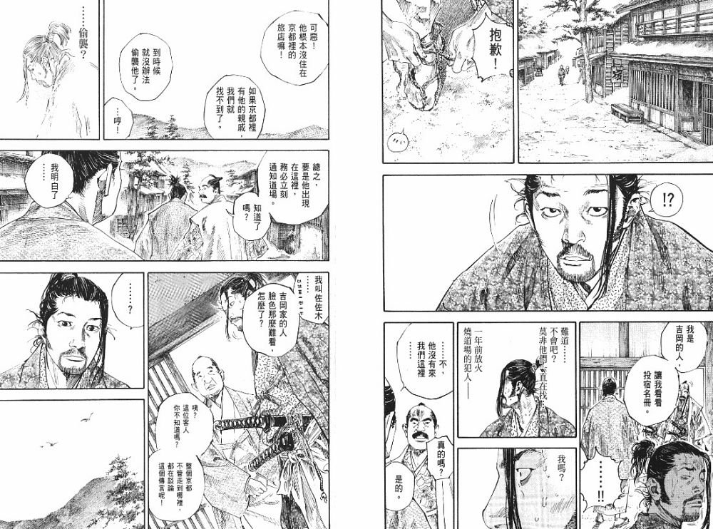 第22卷