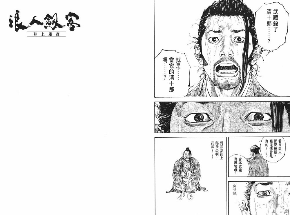 第22卷