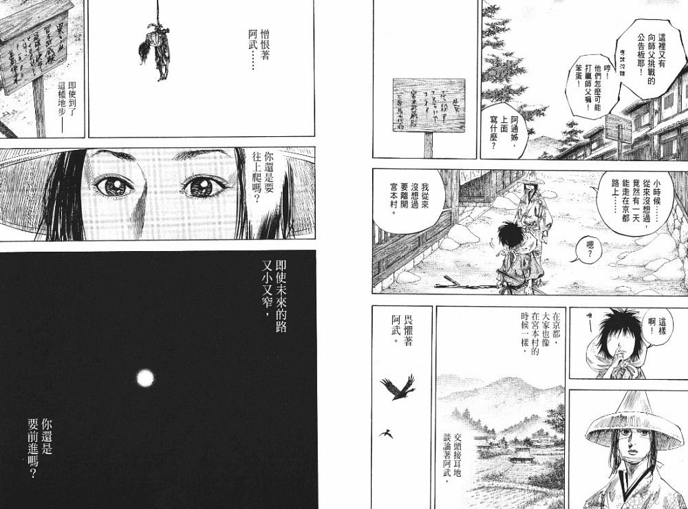 第22卷