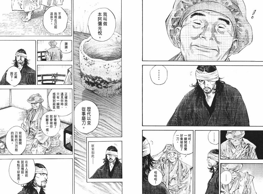 第22卷