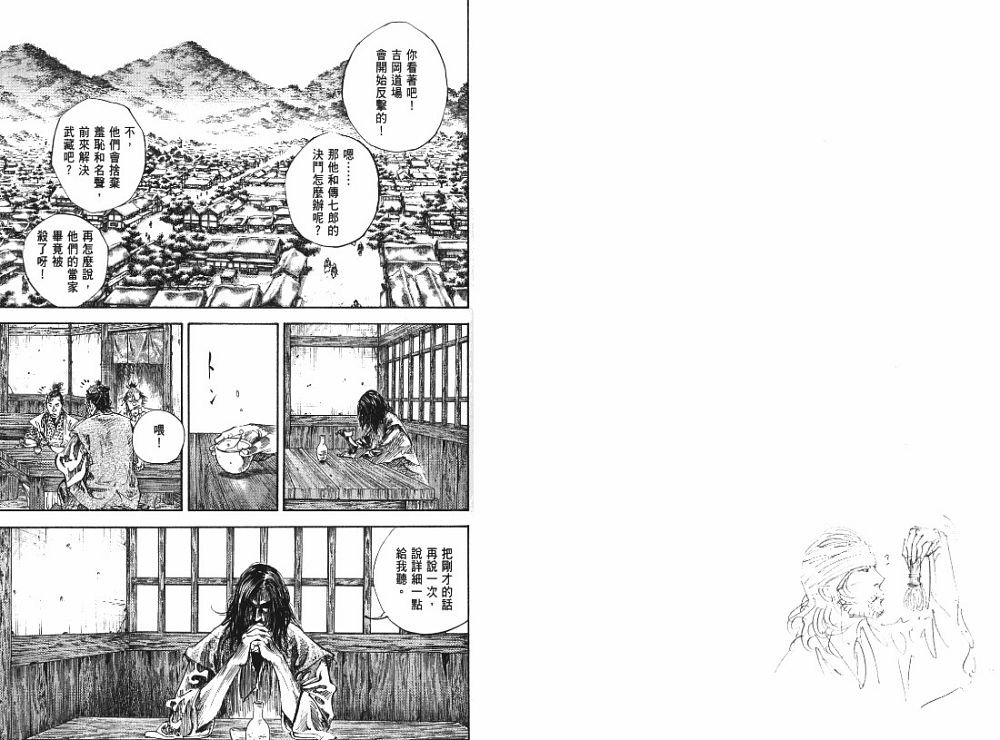 第22卷
