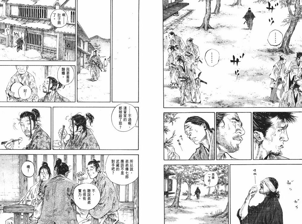 第22卷