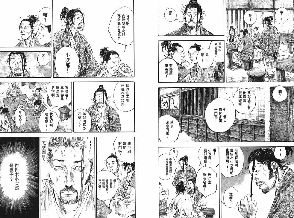 第22卷
