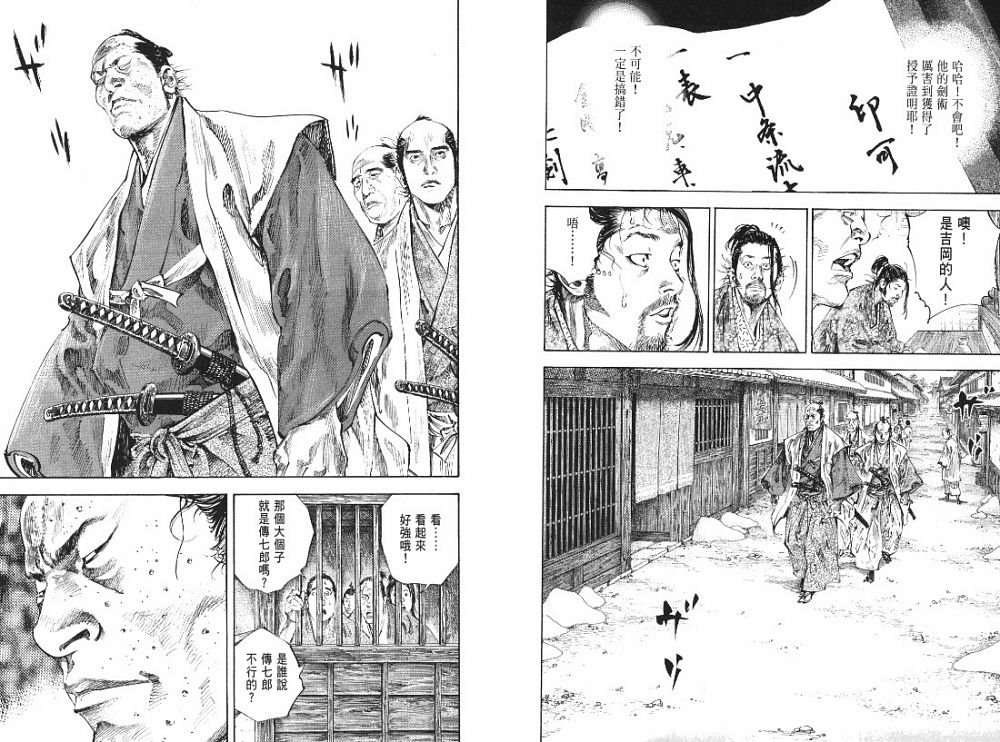 第22卷