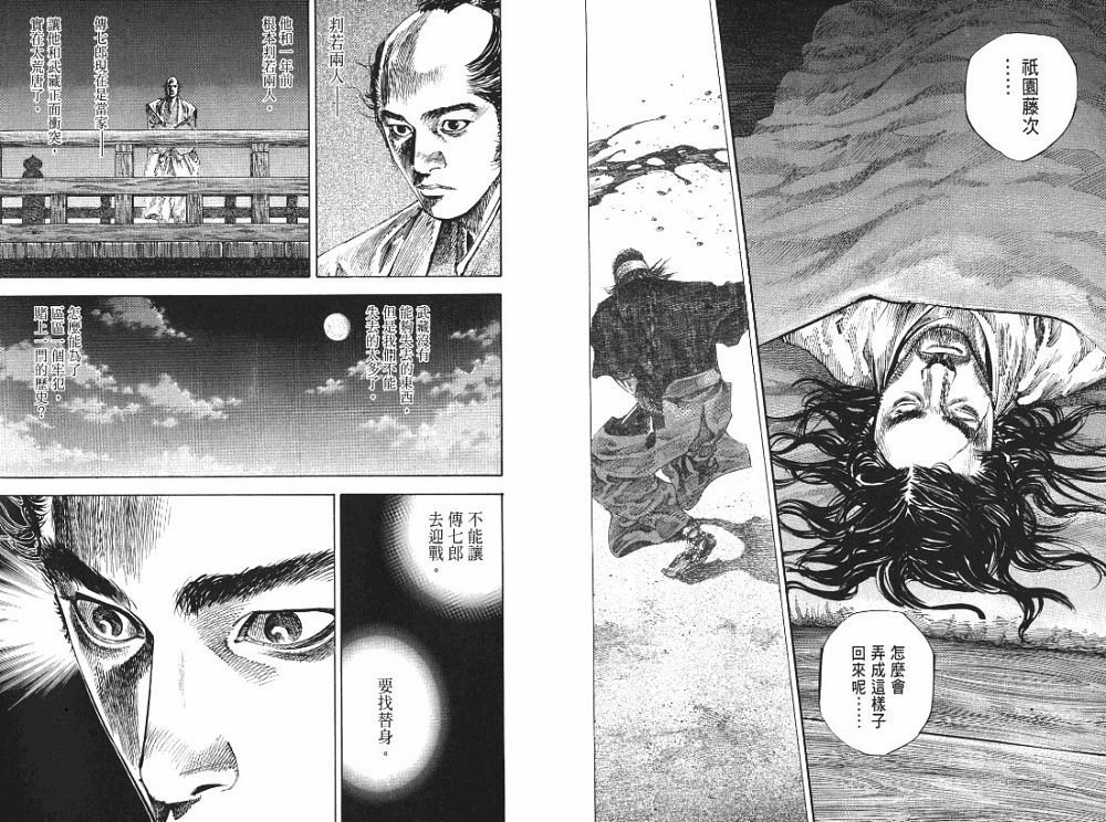 第22卷