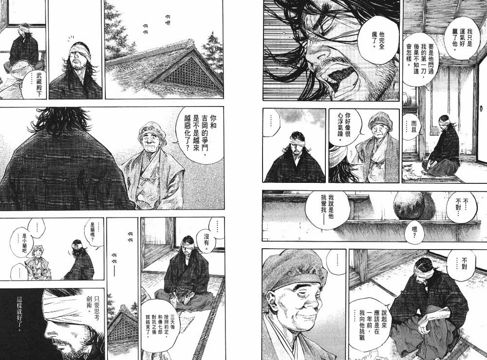 第22卷