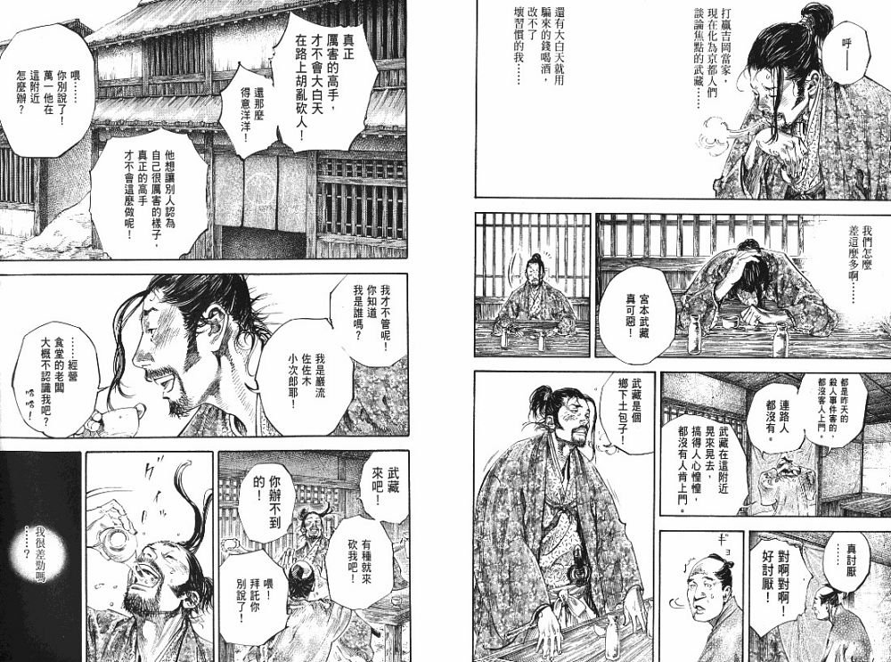 第22卷