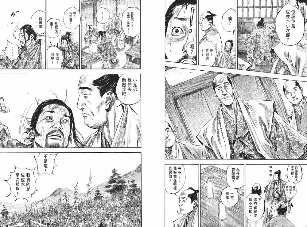 第22卷