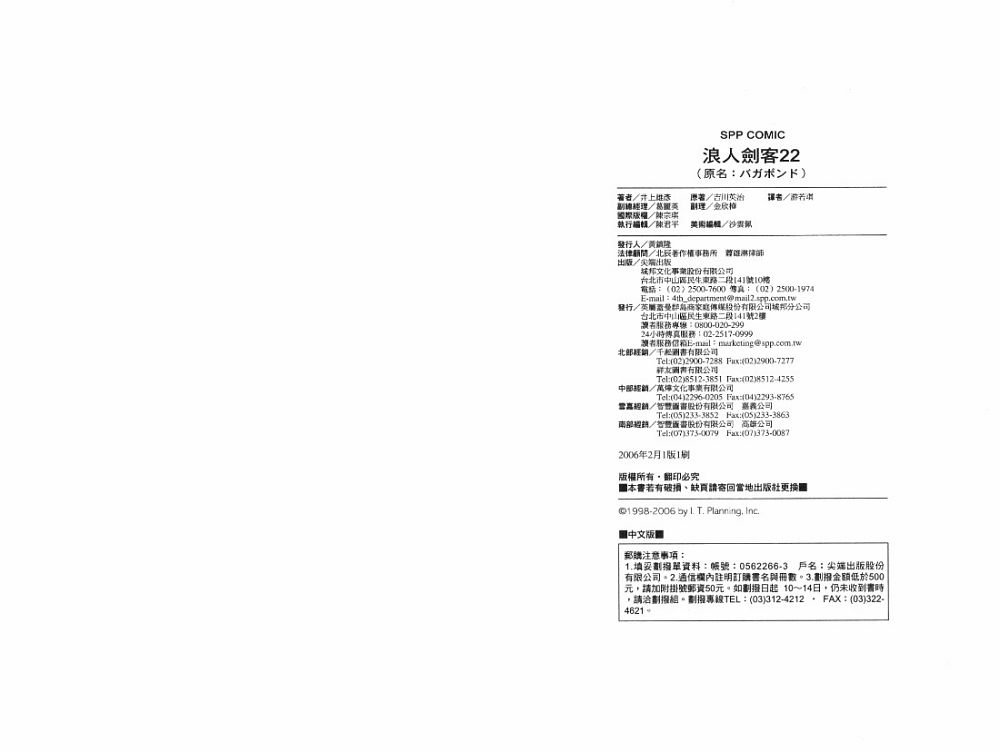 第22卷