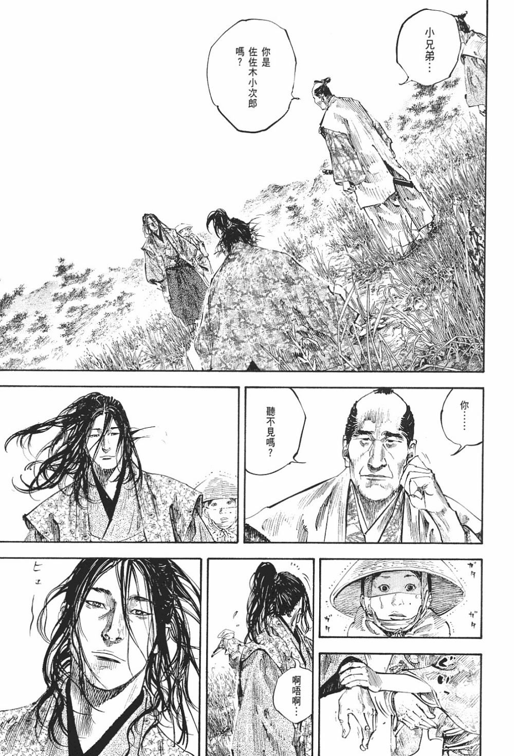 第23卷
