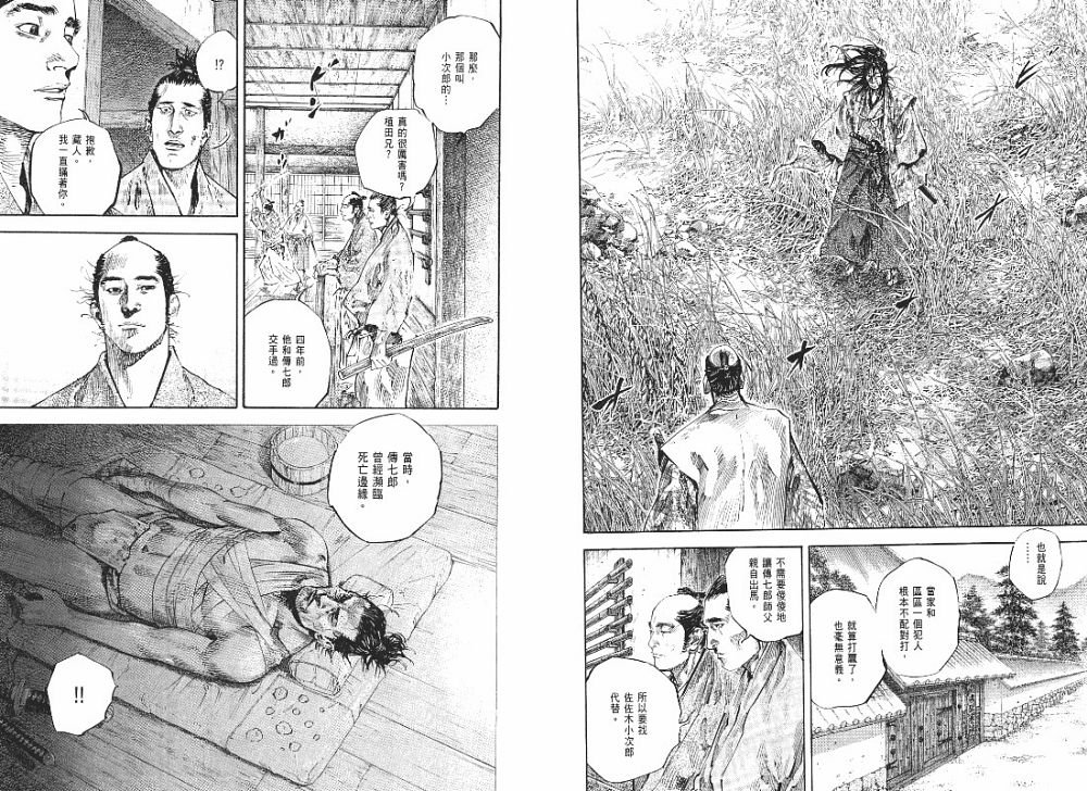 第23卷