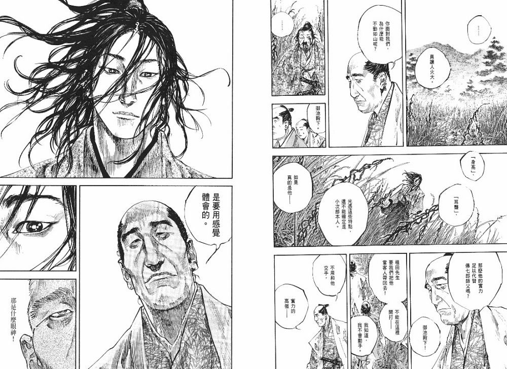 第23卷
