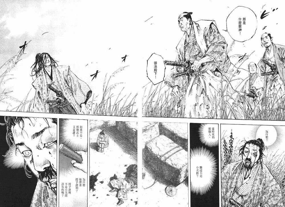 第23卷