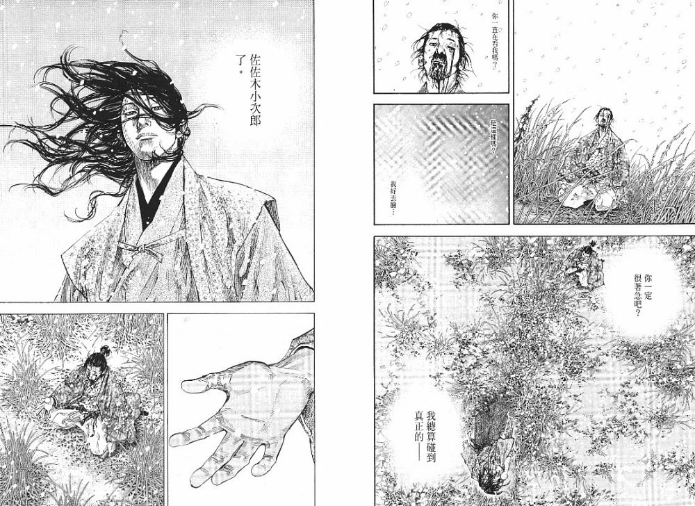 第23卷